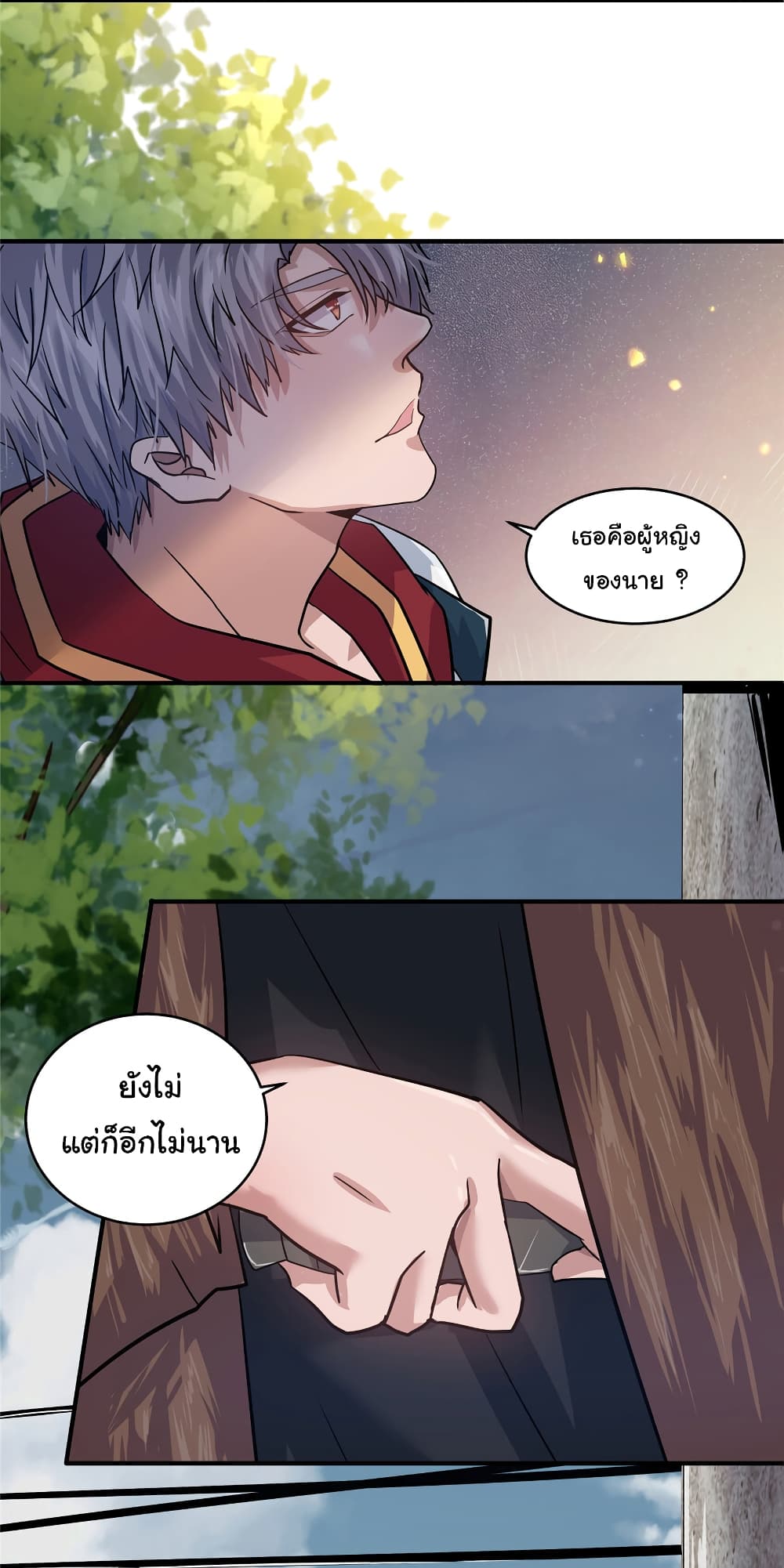 Live Steadily, Donโ€t Wave เธ•เธญเธเธ—เธตเน 3 (44)