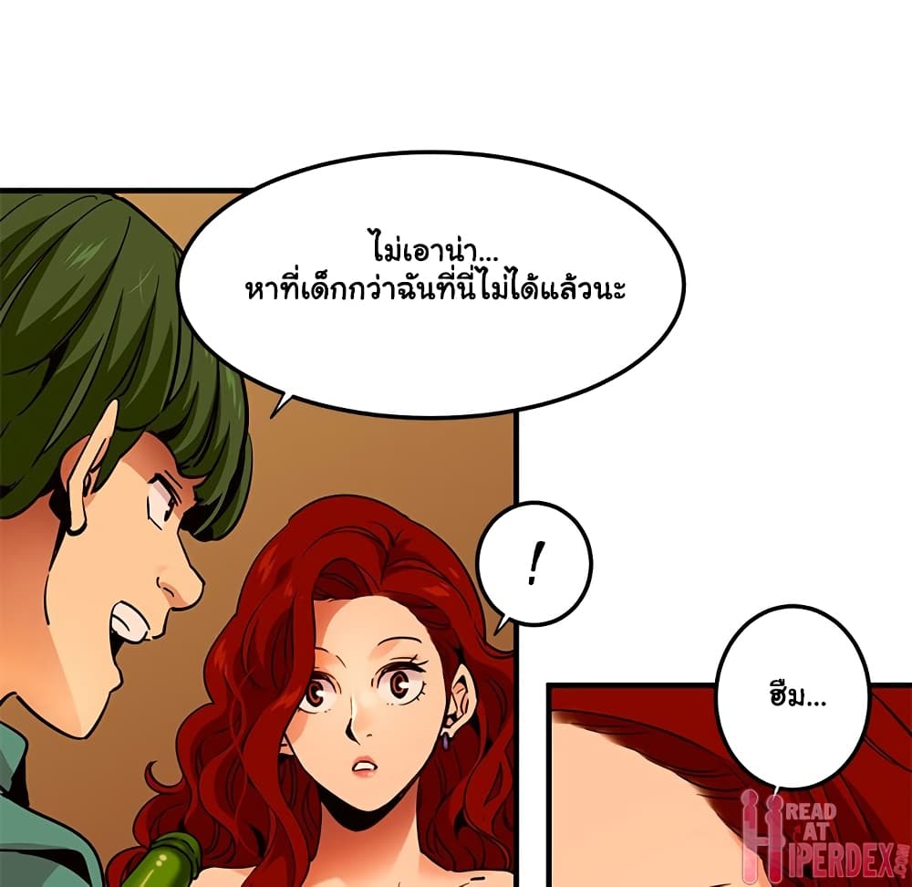 Dog on Patrol ตอนที่ 35 (89)