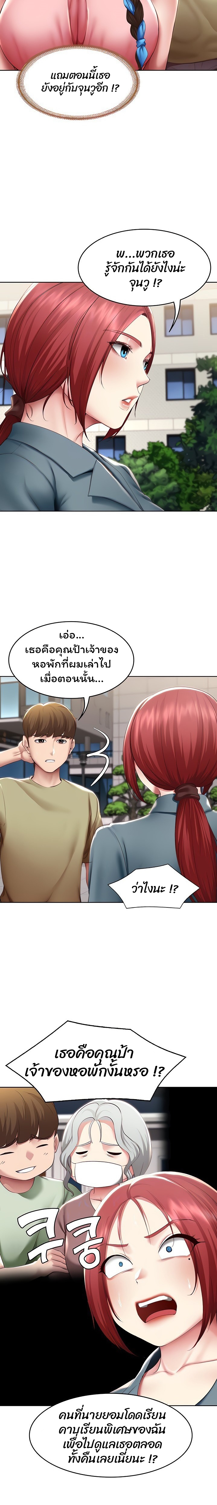 Boarding Diary 113 06