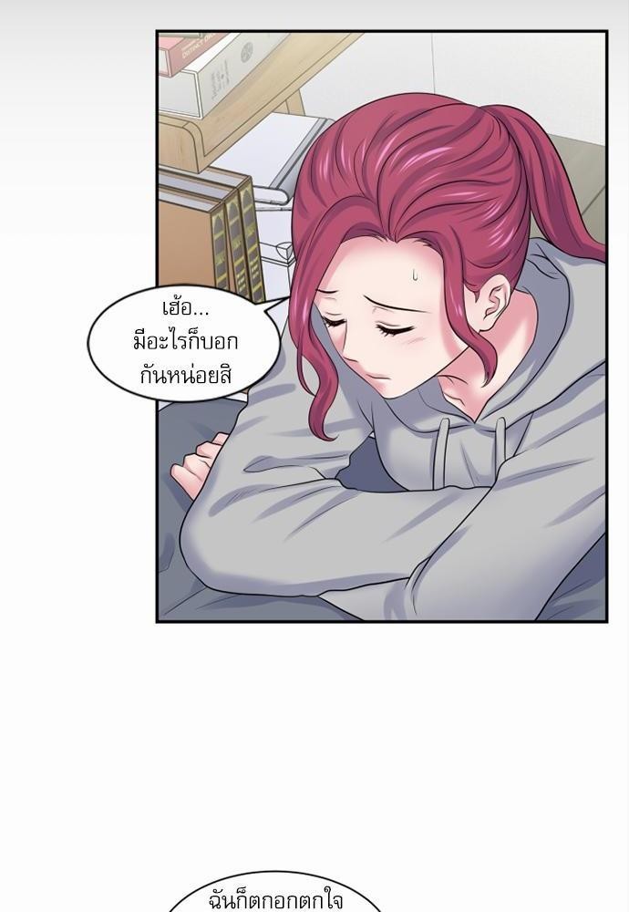 โลกใบที่สอง14 56