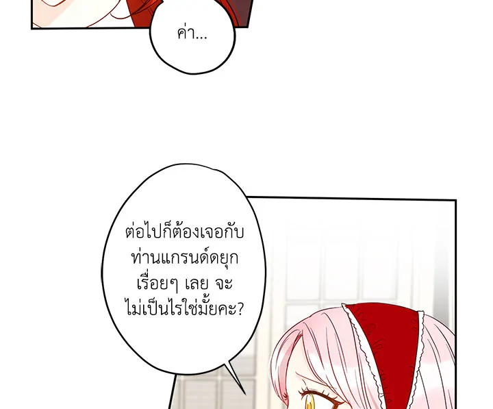 This Is an Obvious Fraudulent Marriage 34 019