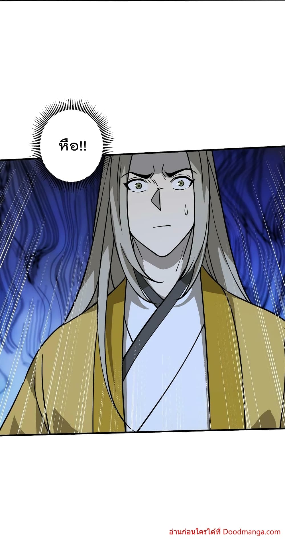 I Am Invincible After Going Down the Mountain ตอนที่ 41 (44)