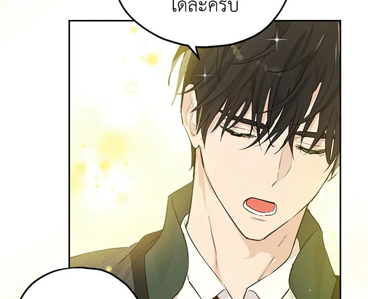 Actually I Was the Real One 9 092