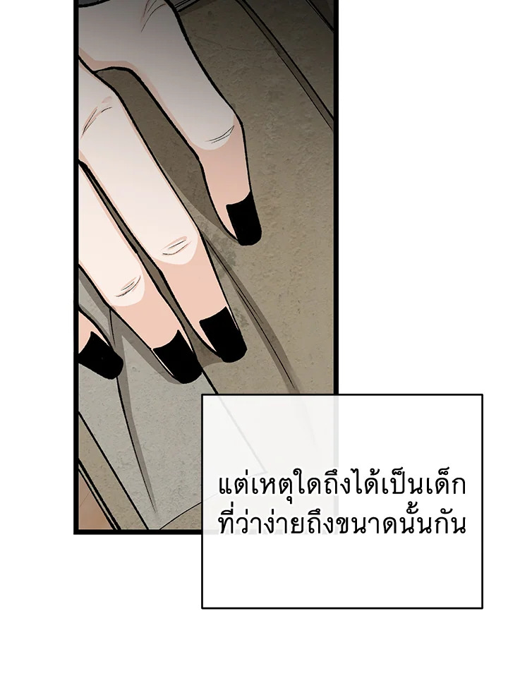 Fever 36 036