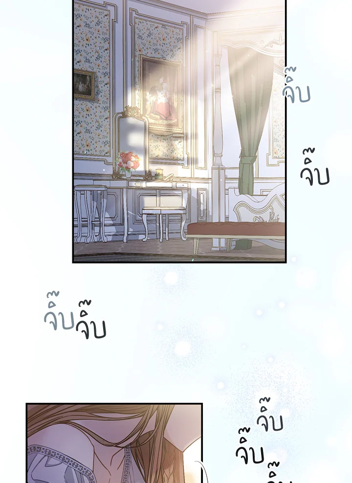 Marriage of Convenience 1 024