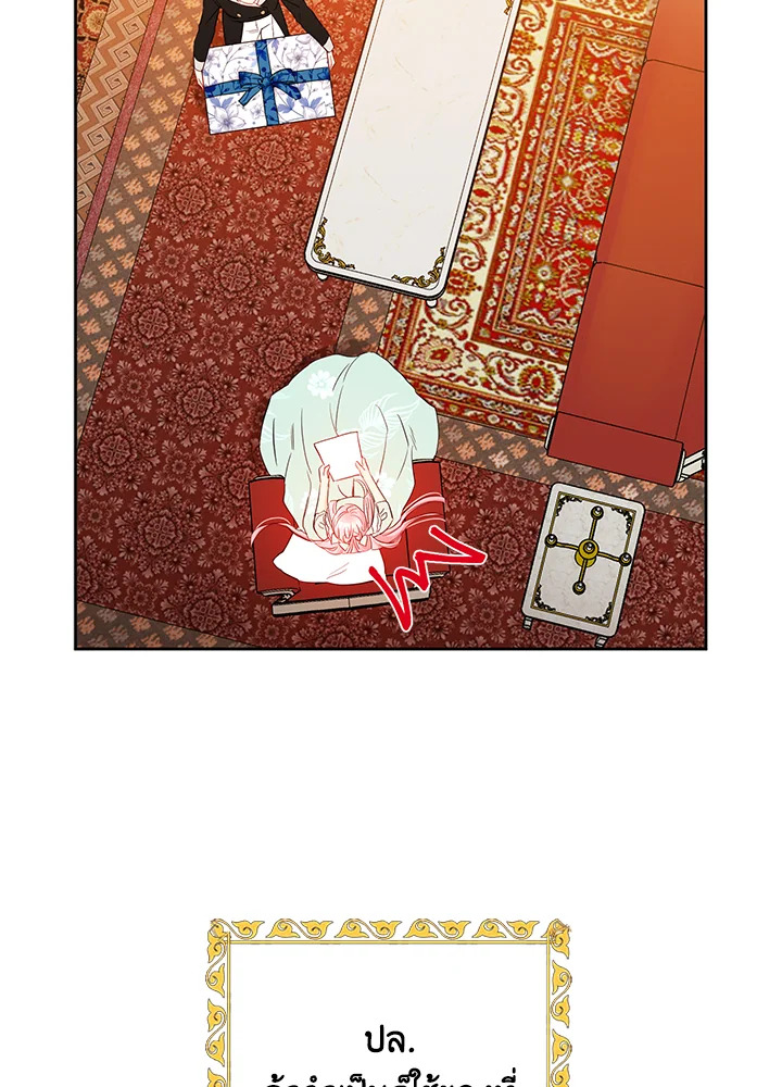 This Is an Obvious Fraudulent Marriage 58 07