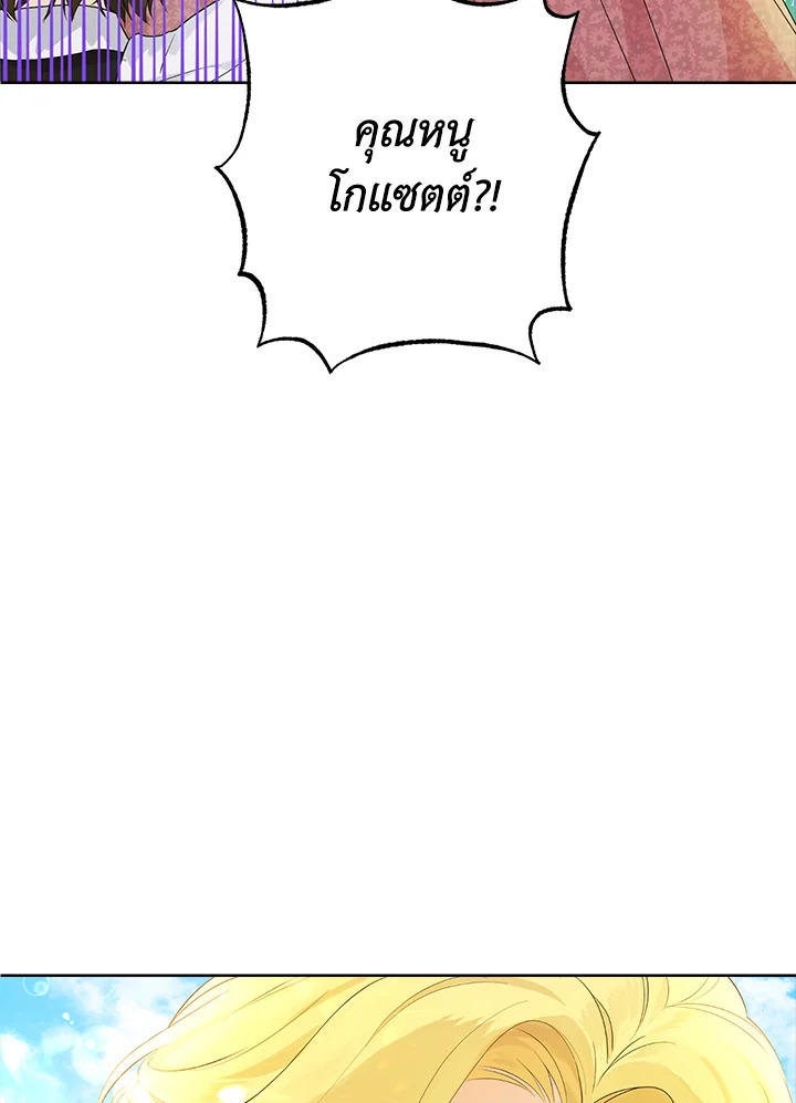 Actually I Was the Real One 46 10