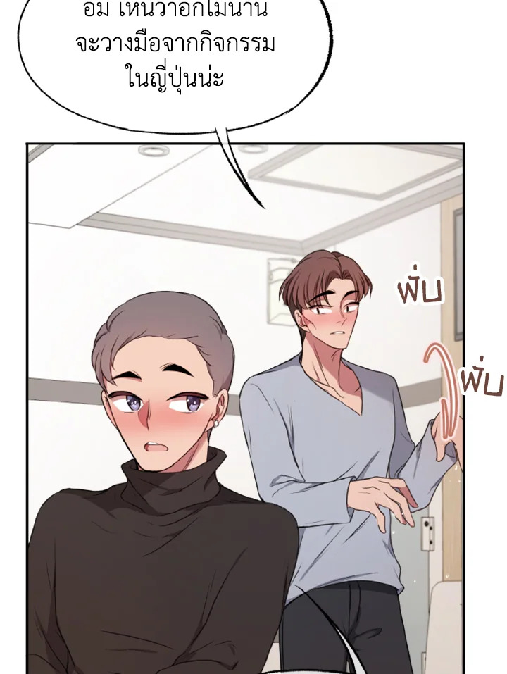 Kangju Please! 27 050