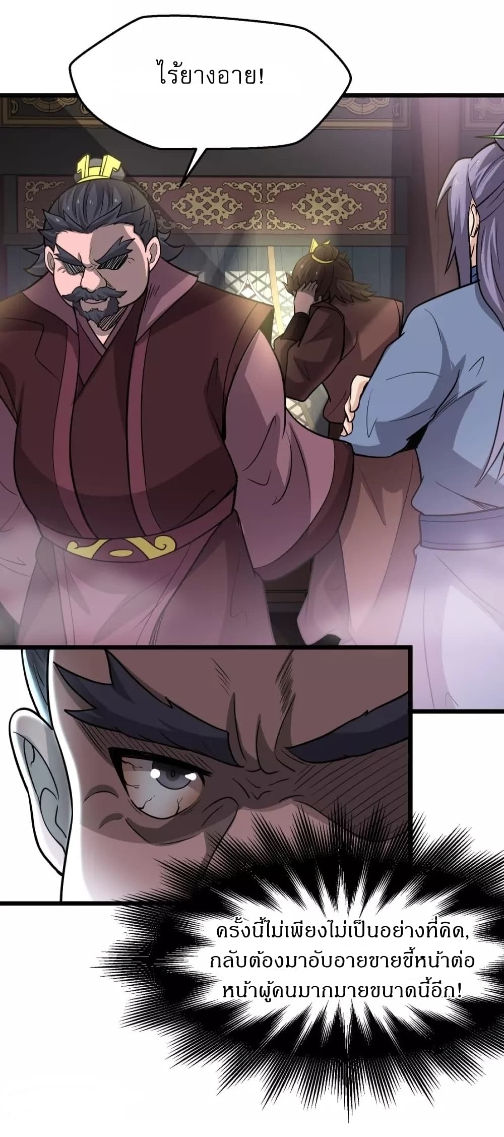 Ultimate Sovereign 5 (27)