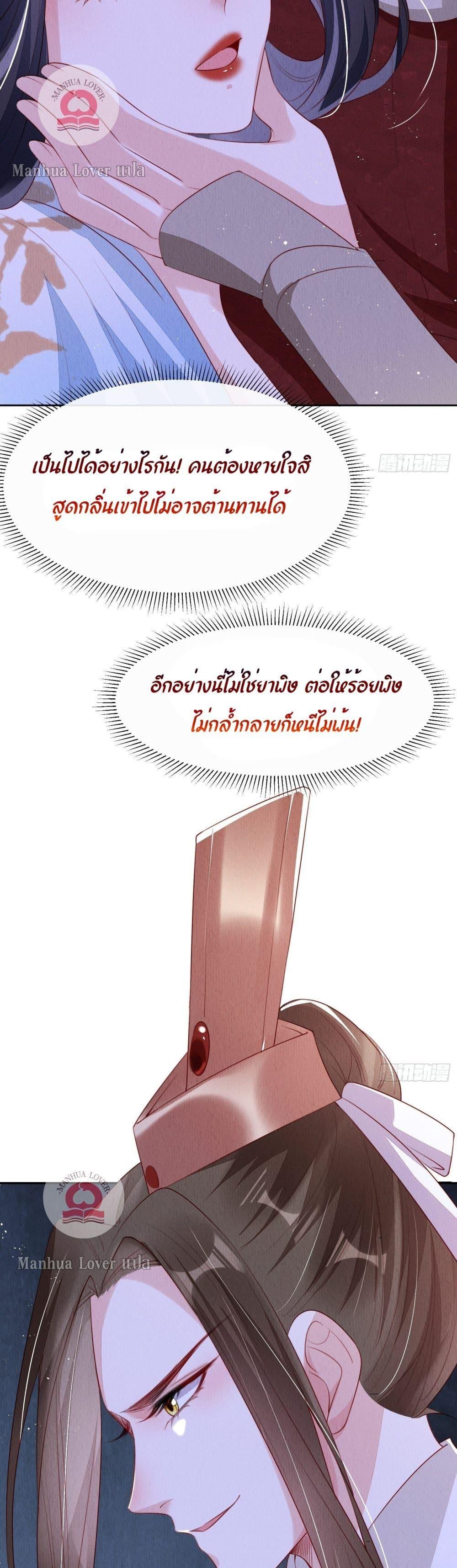 After I Bloom, a Hundred Flowers Will ill 13 (14)