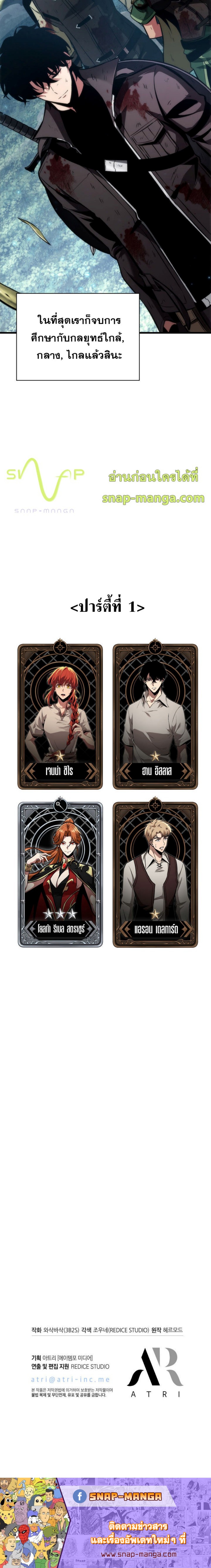 Pick Me Up, Infinite Gacha 23 20