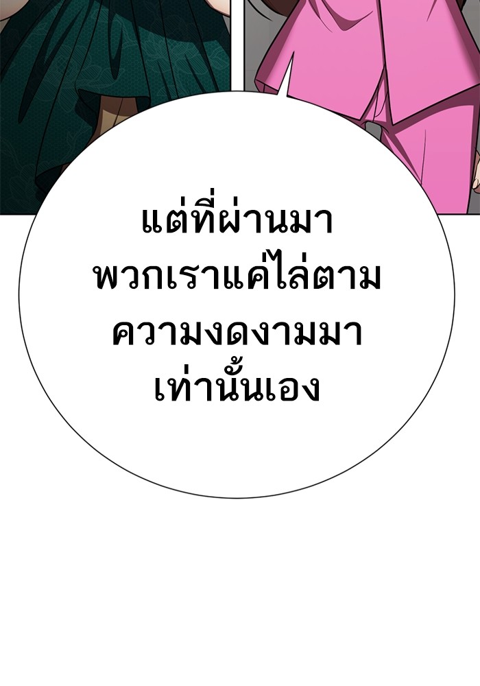 103