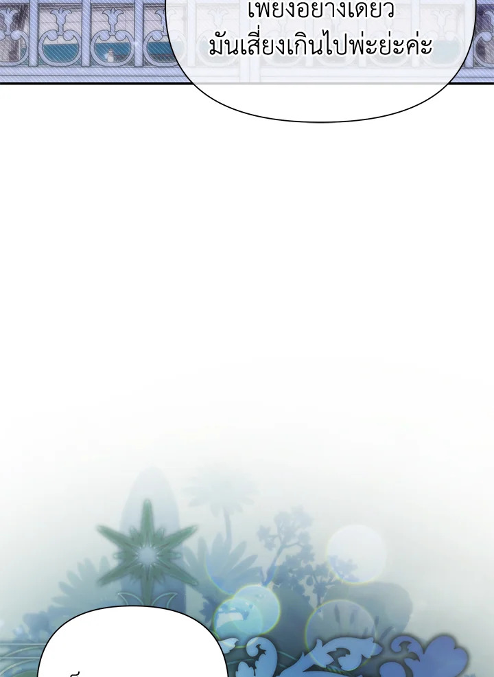 I’ve Been Here From the Beginning 69 015