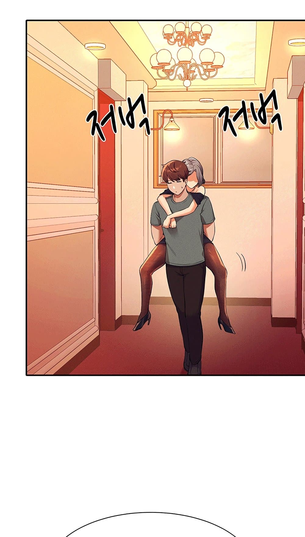 Is There No Goddess in My College28