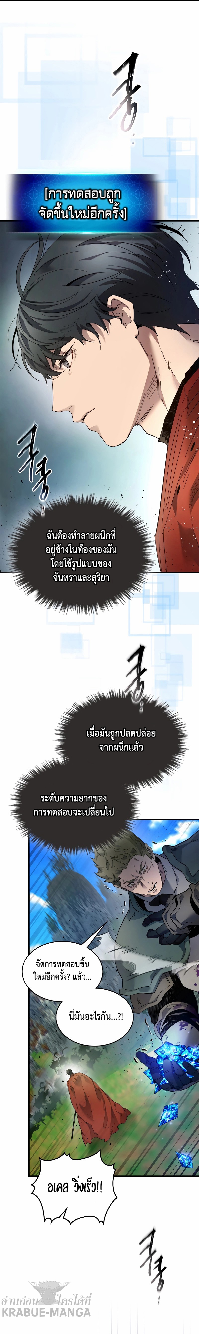 LWG67 (7)