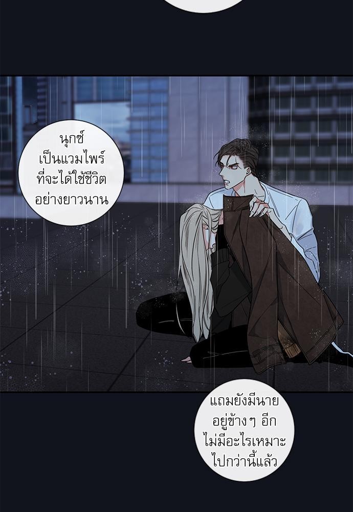 ความลับของพนักงาน K 33 17