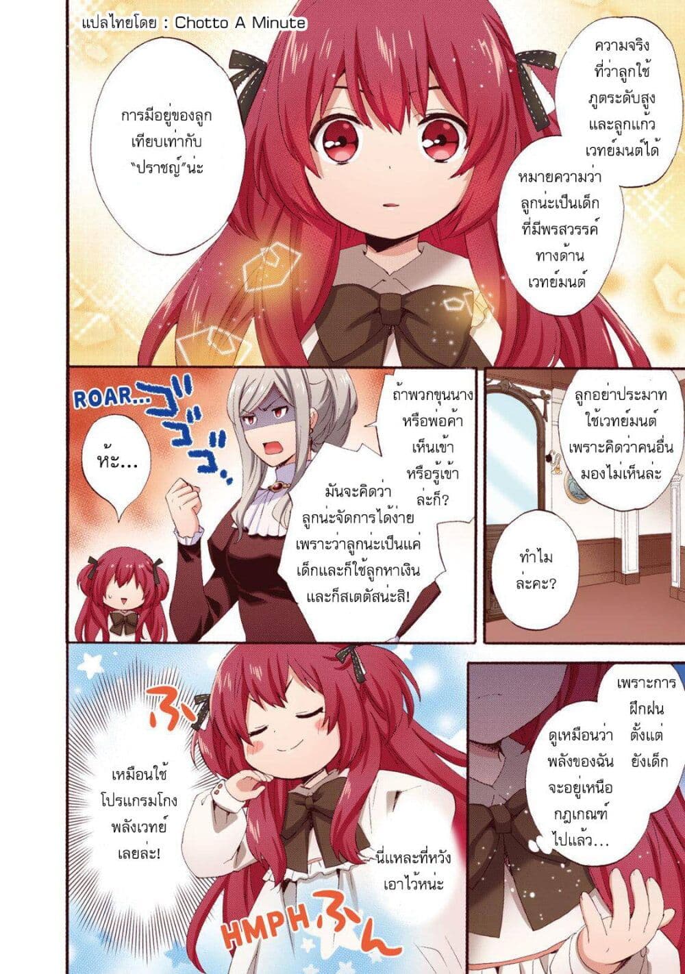 Head Start at Birth 1 22