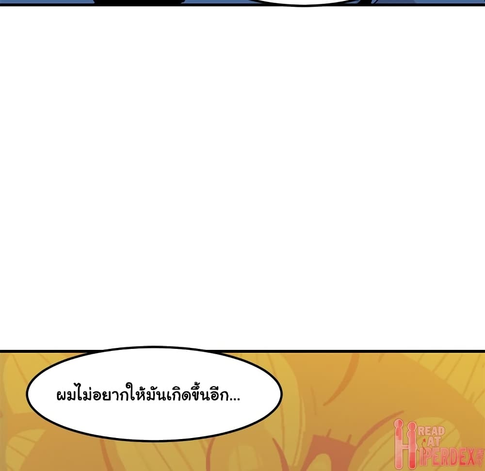 Dog on Patrol ตอนที่ 35 (78)