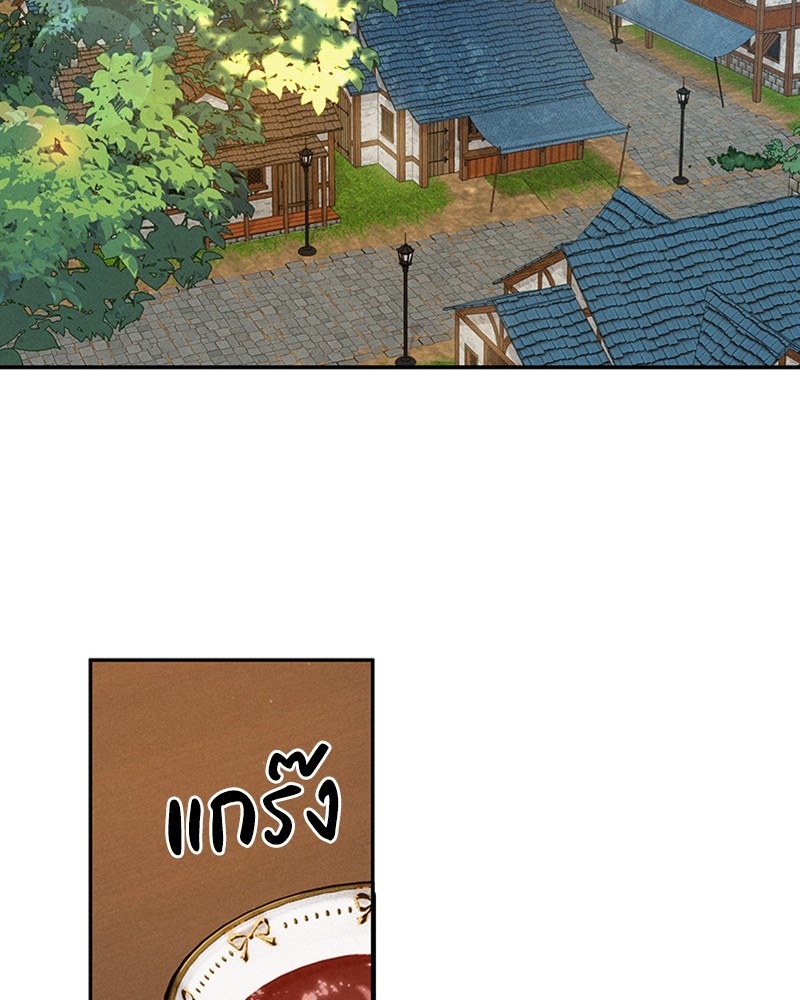 Dear Nemesis 5 (54)
