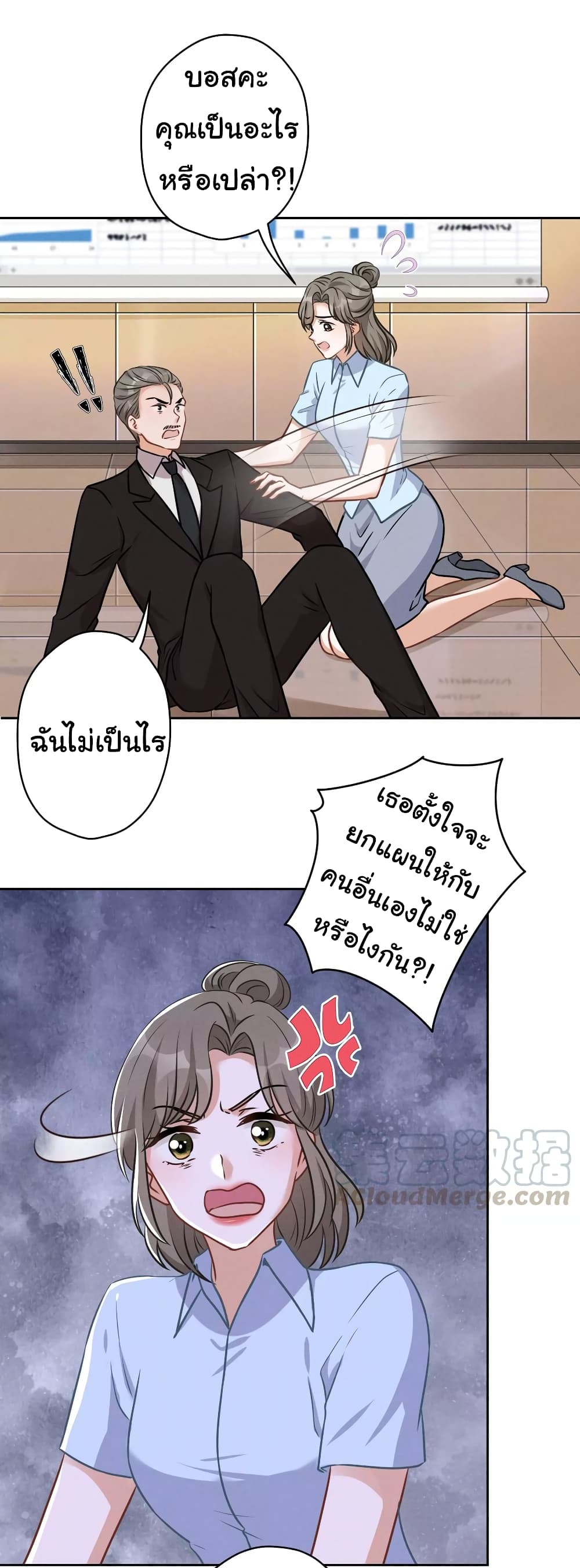 Lu Feng is the Best Son in law 143 (13)