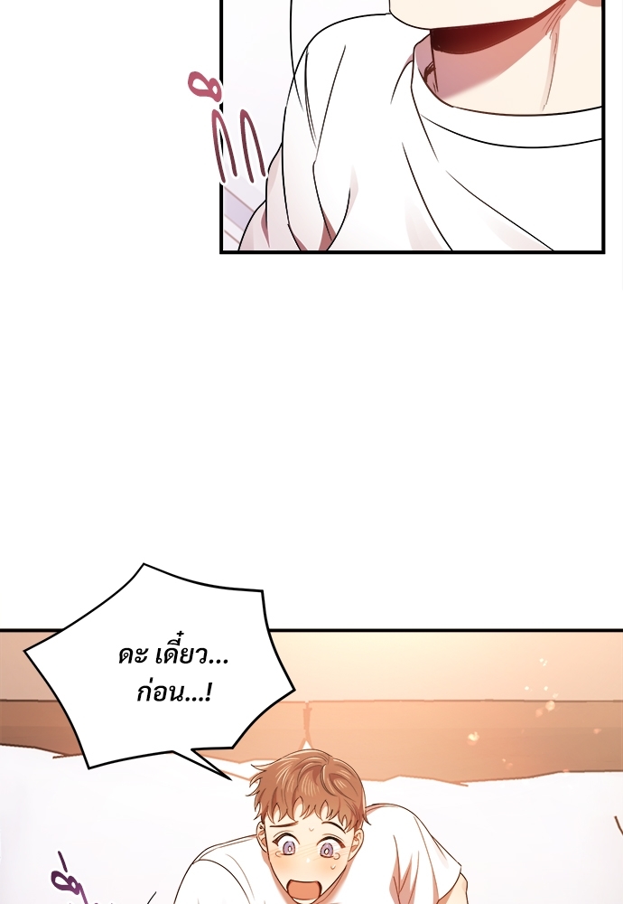 สภาพอากาศวันนี้มีความรัก18 64