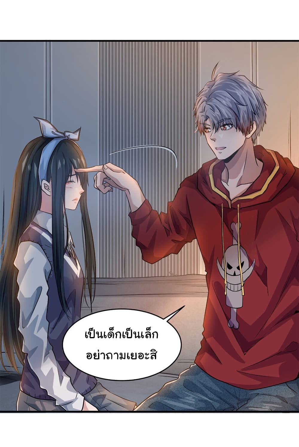 Live Steadily, Donโ€t Wave เธ•เธญเธเธ—เธตเน 14 (34)