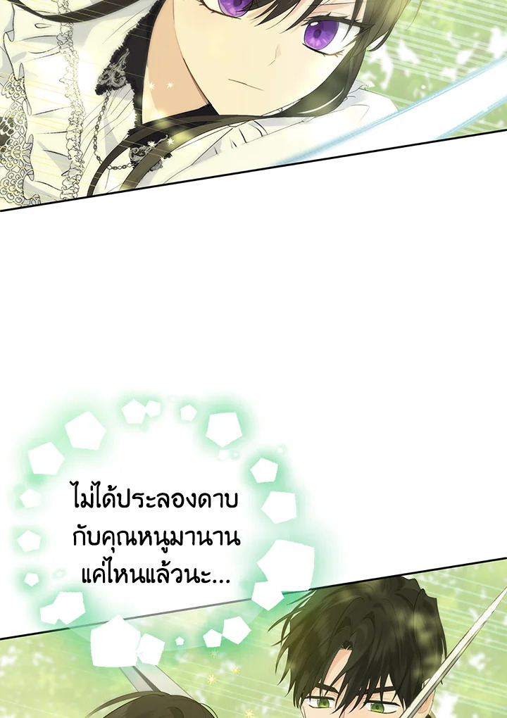 Actually I Was the Real One 42 20