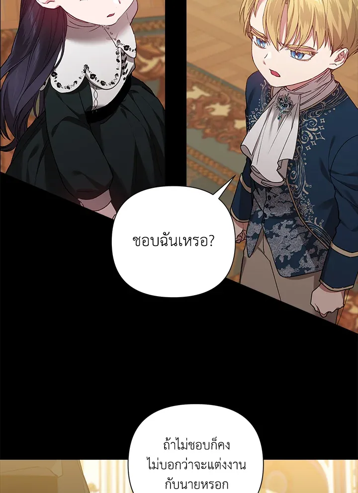 The Broken Ring 5 07