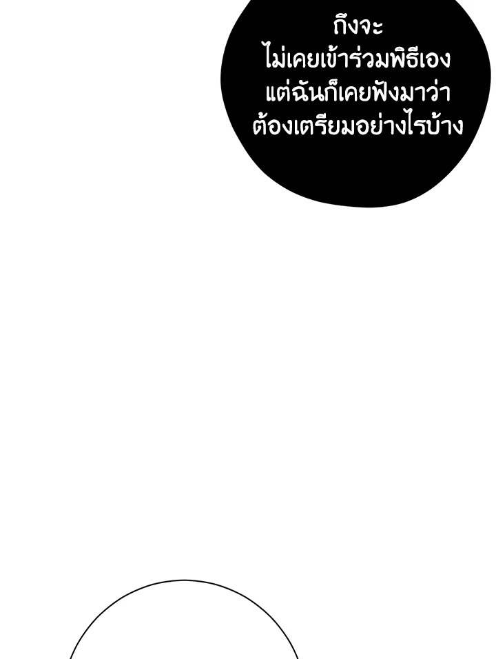 Actually I Was the Real One 63 41