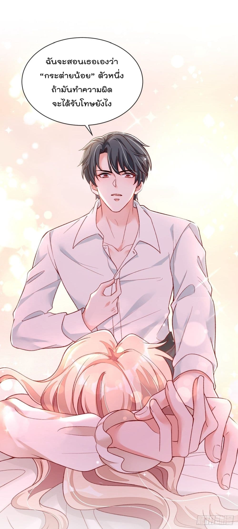 Whispers of The Devil 29 (15)