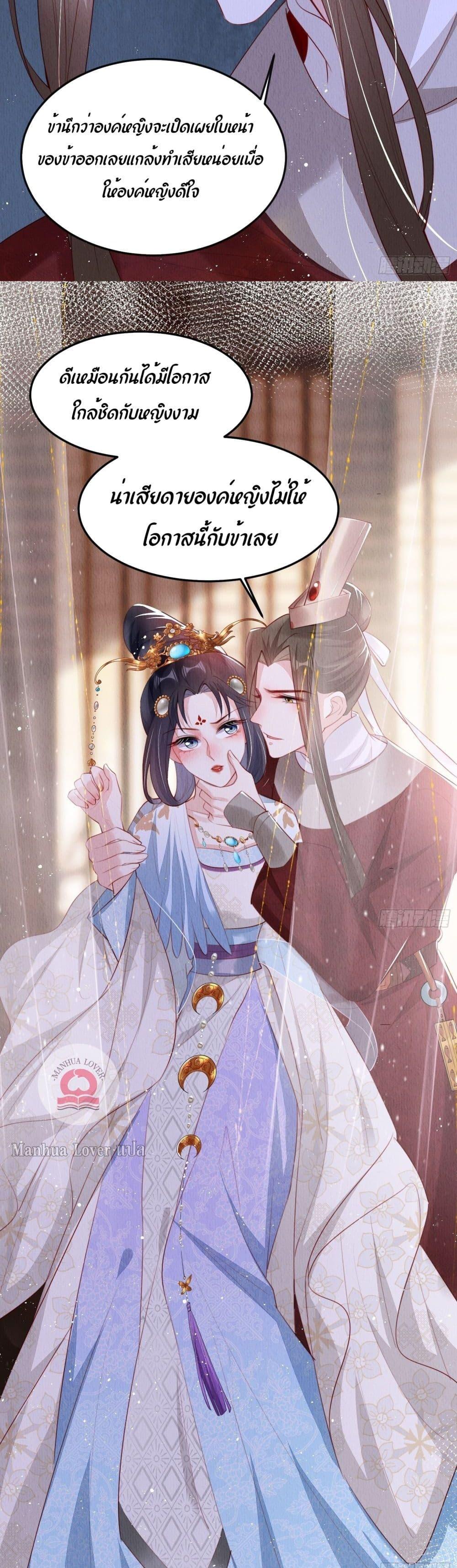 After I Bloom, a Hundred Flowers Will ill 13 (15)