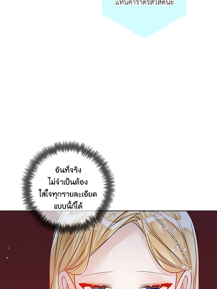 Life on the Flower Road of the Grand Duchess 26 054