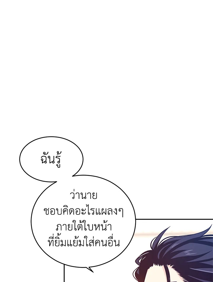 I Will Change The Genre 36 04