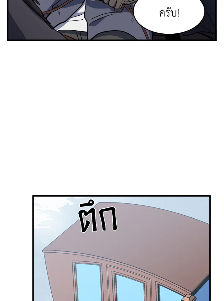 The Villainess Lives Twice 75 015