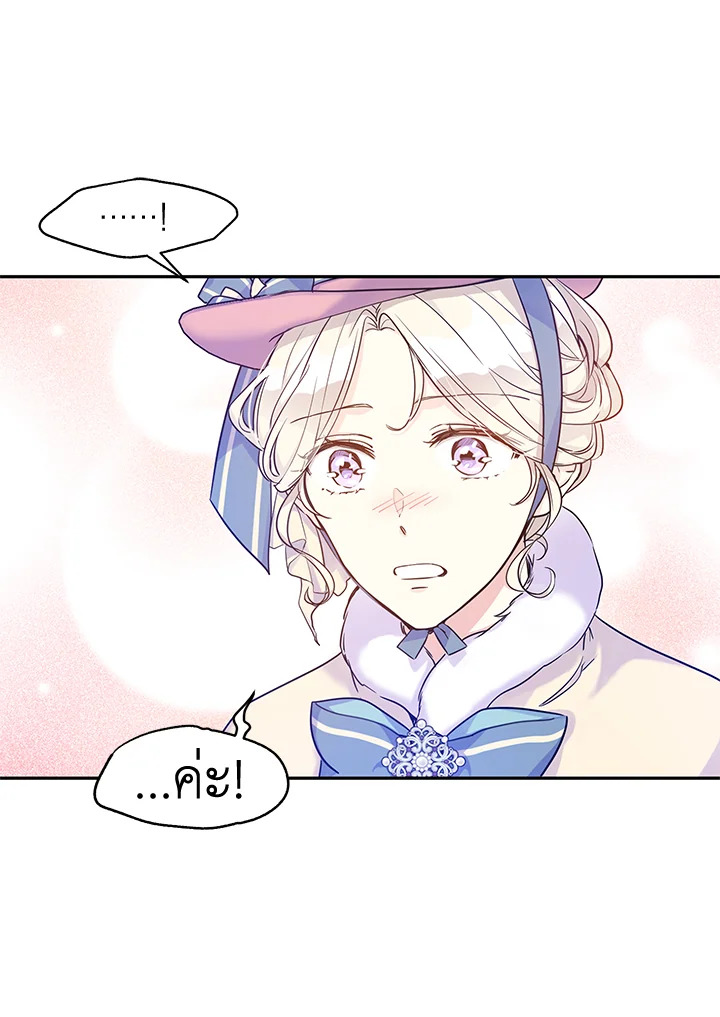 I Will Change The Genre 40 21