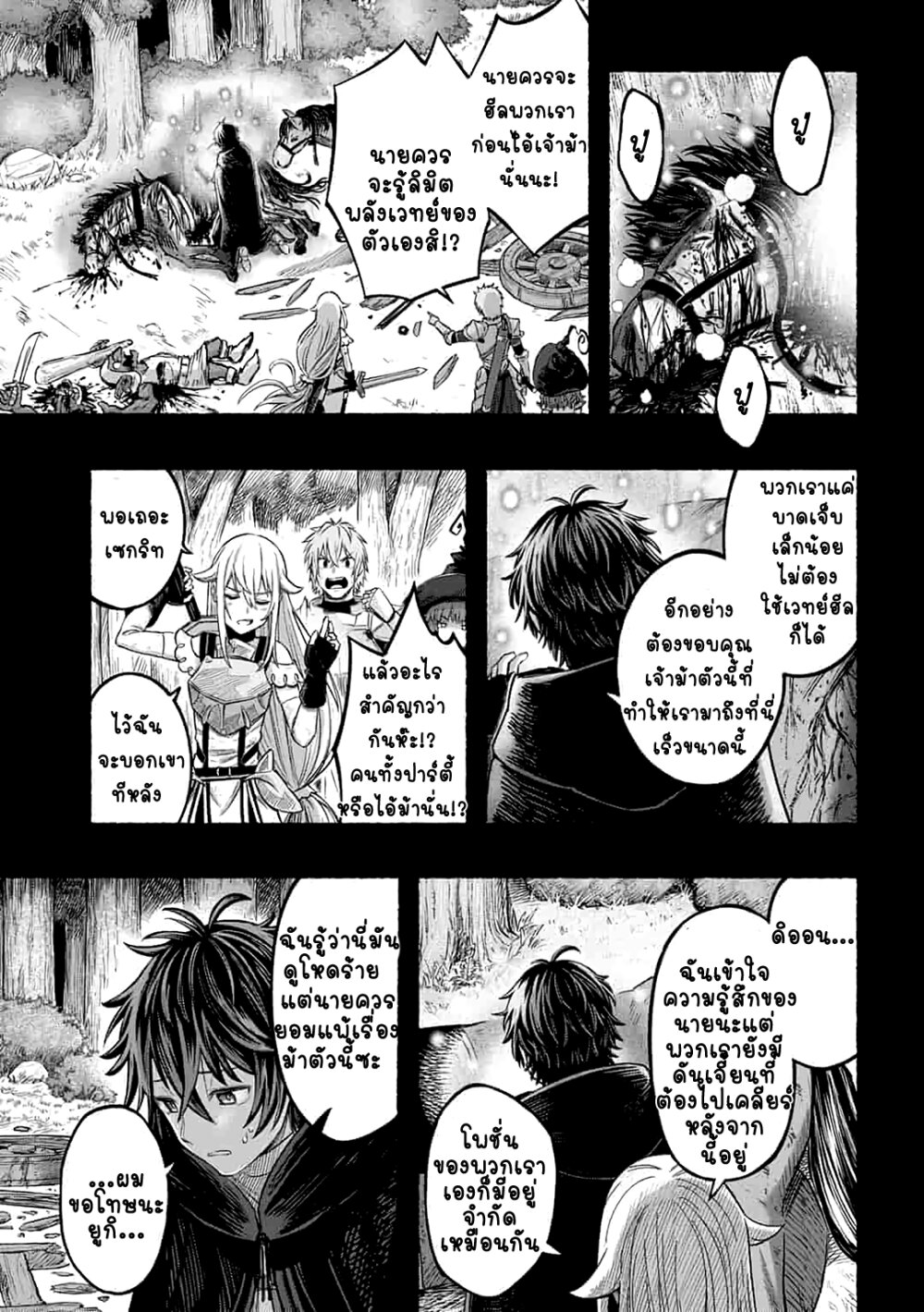 ryuu 4 17 2023 00024