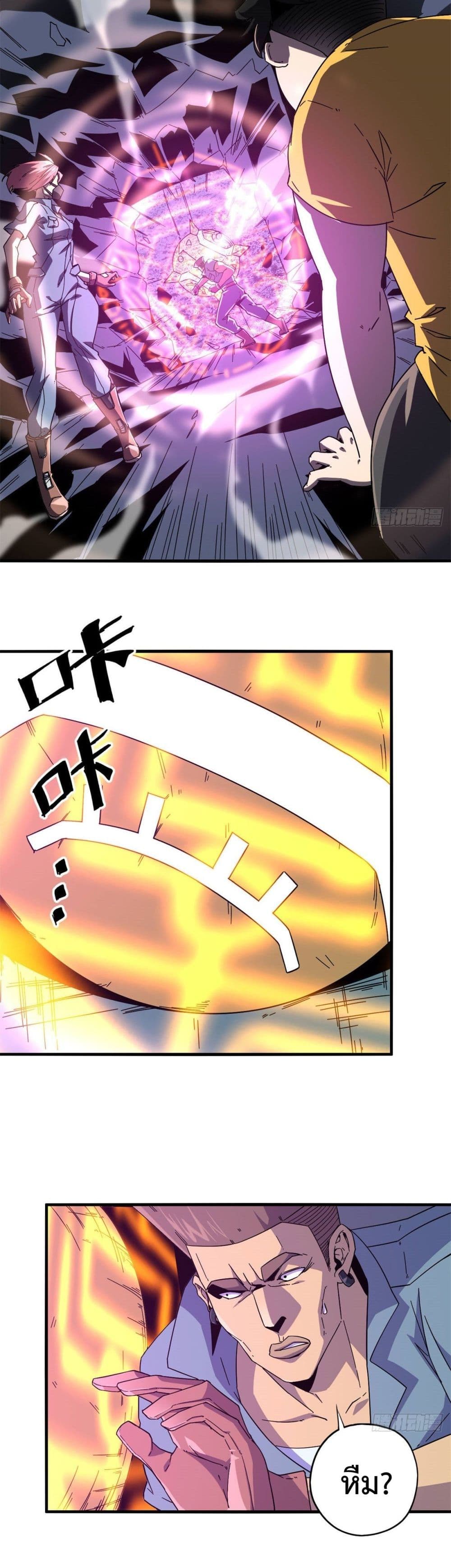 Super God Card Maker 22 (8)