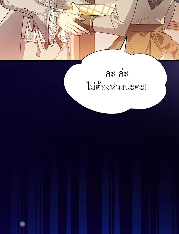 I’ve Been Here From the Beginning 41 32