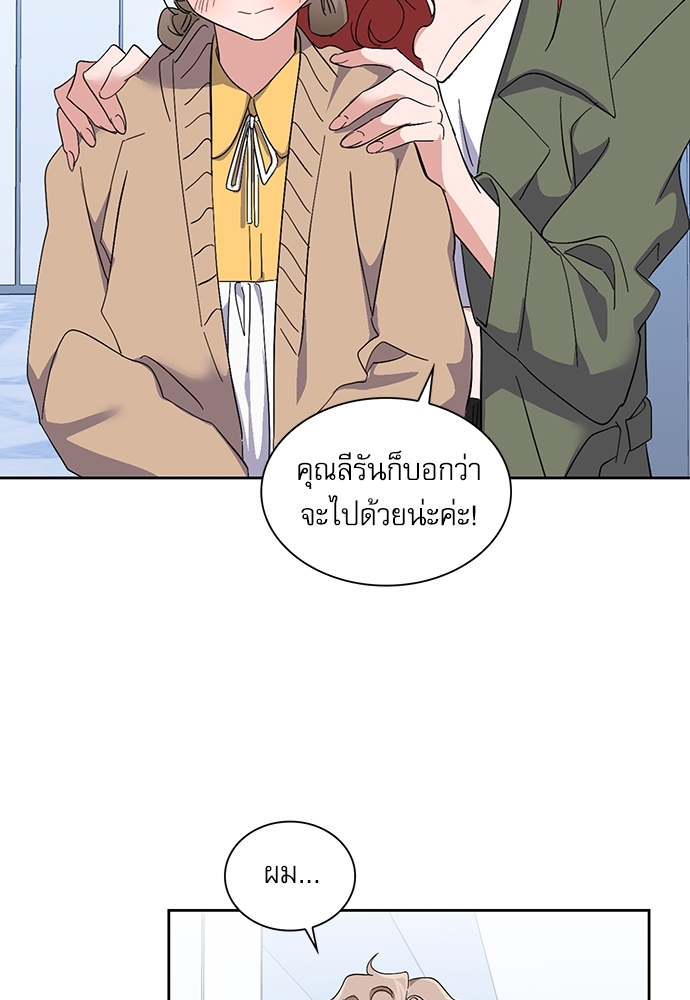 ซ้อมบทรัก มัดใจนาย27 16