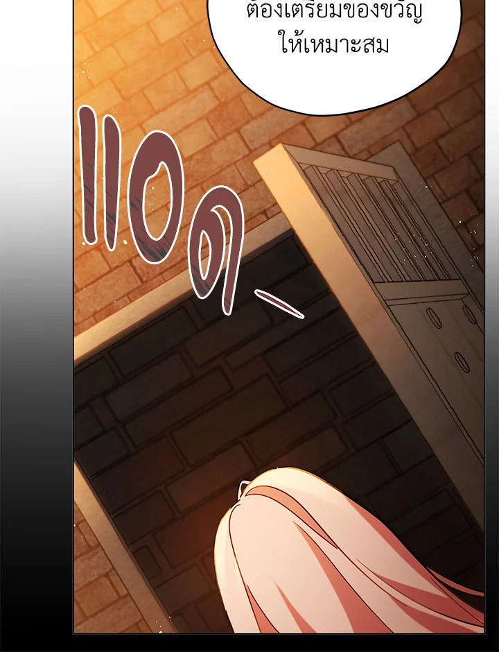 Untouchable Lady 10 032