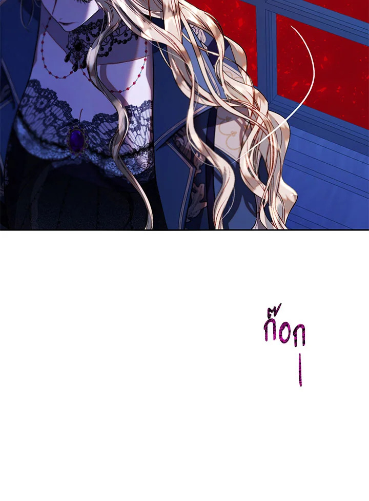 The Way to Protect the Female Lead’s Older Brother 39 30