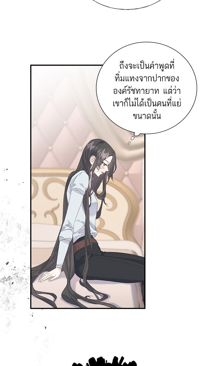 Crows Like Things That Sparkle 19 (35)