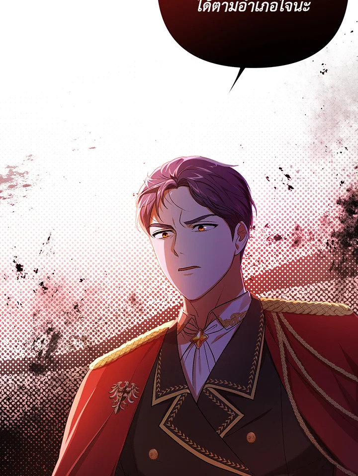 I Became the Tyrant’s Translator 13 039