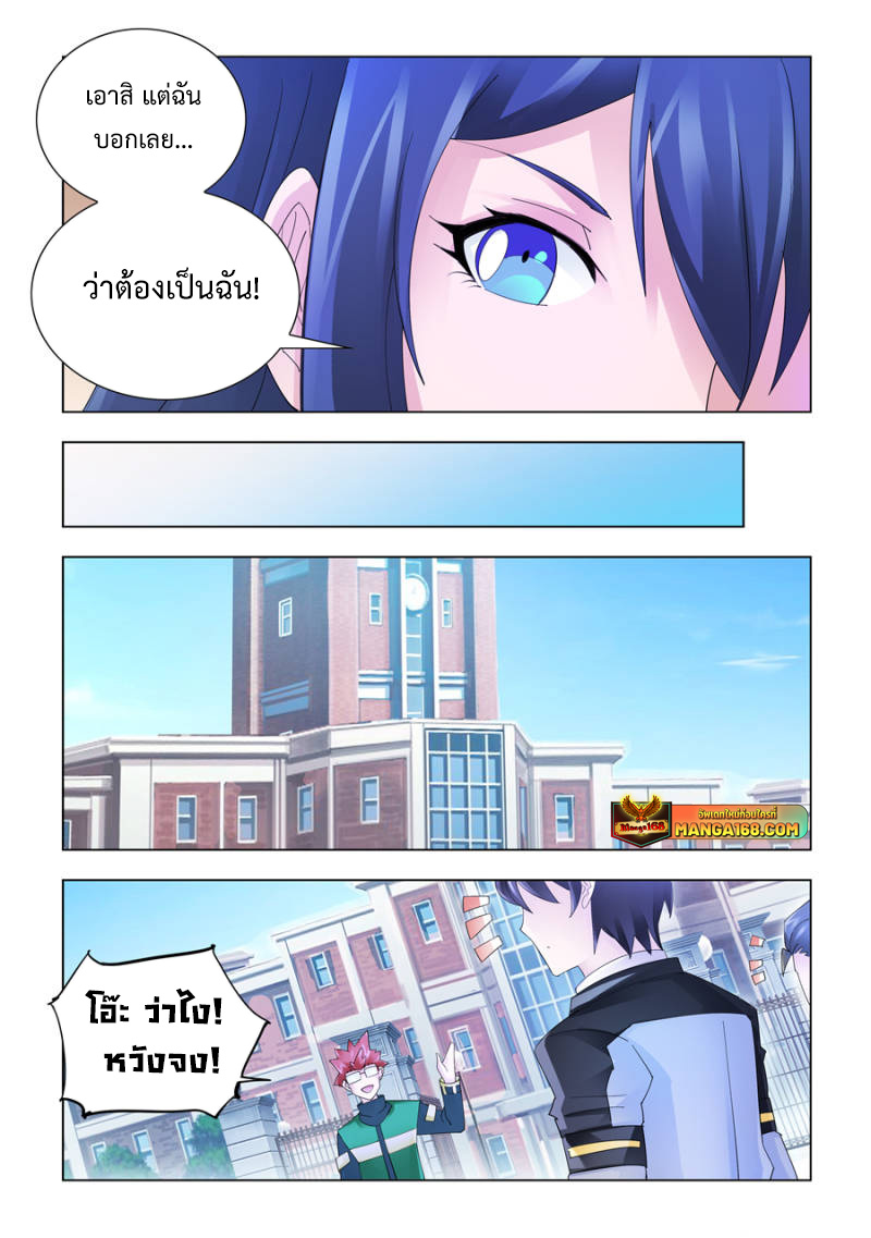 Battle Frenzy 154 (9)