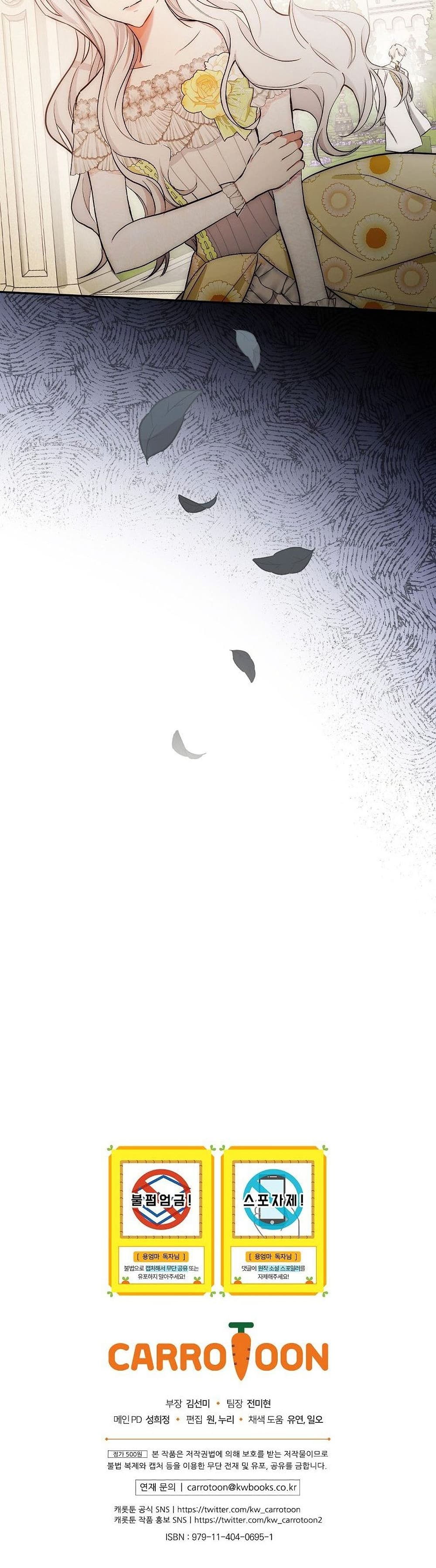 Iโ€ll Be The Warriorโ€s Mother เธ•เธญเธเธ—เธตเน 15 (41)