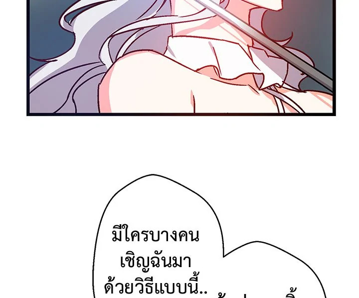 Revenge Wedding 2 034