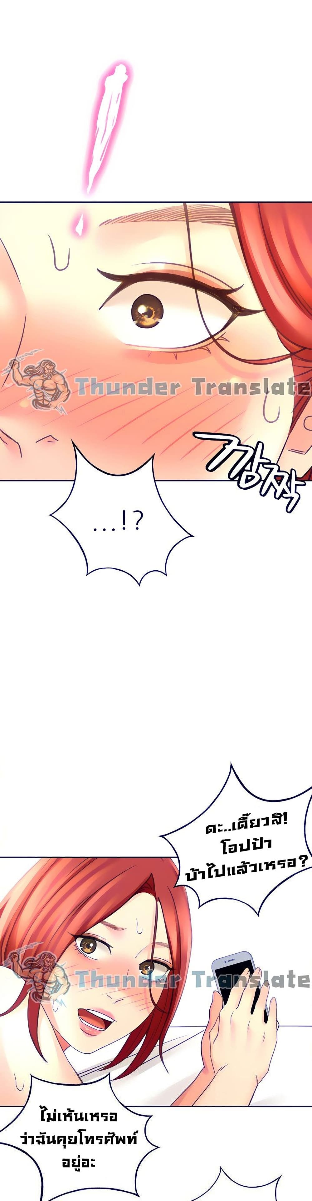 The Little Master 31 (1)