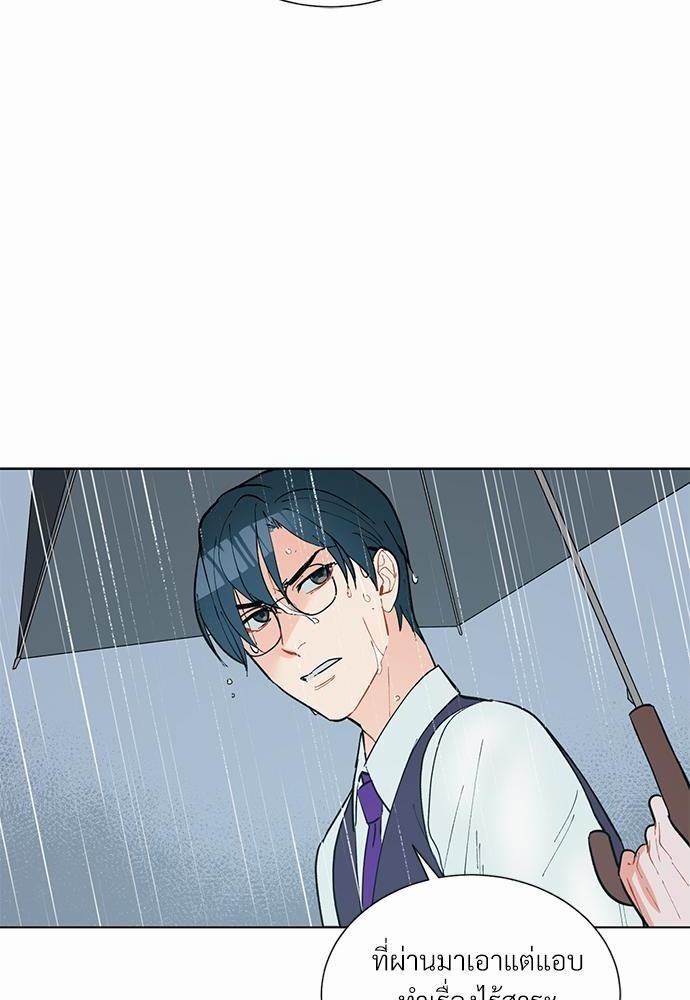 ONE STEP FROM HELL36 64