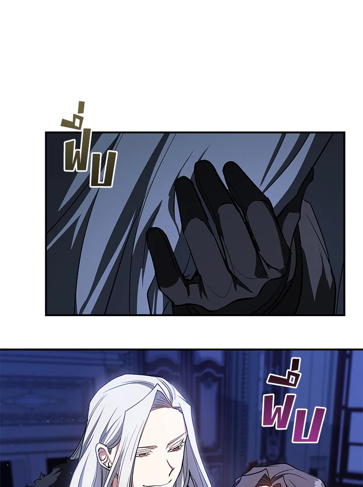 I Failed To Throw The Villain Away 13 17