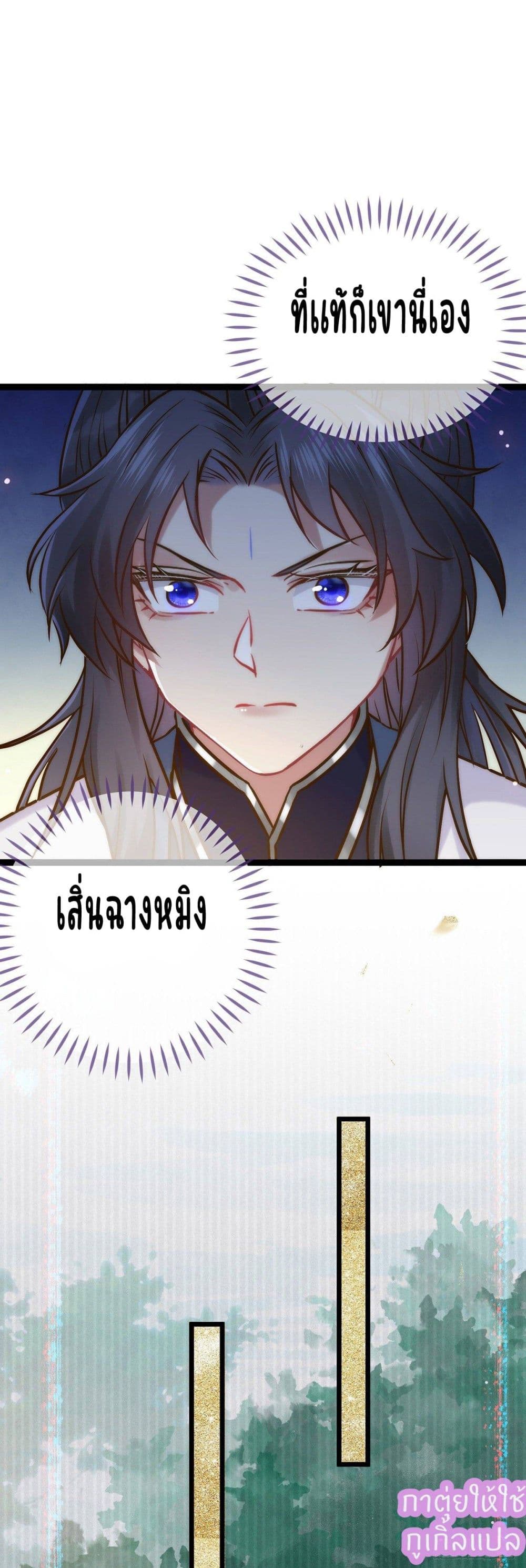 A Rebellious Disciple Wants 5 (27)